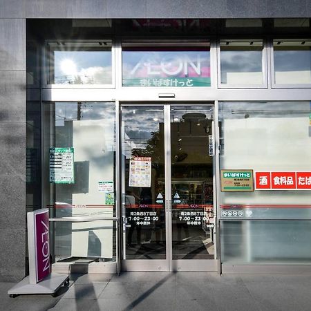 דירות סאפורו Momo Premium 302 מראה חיצוני תמונה